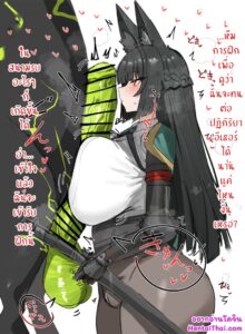 เจอสาวนักรบในสนามรบแล้วเย็ดกันต่อเลย | Miyabi-san no Shugyou