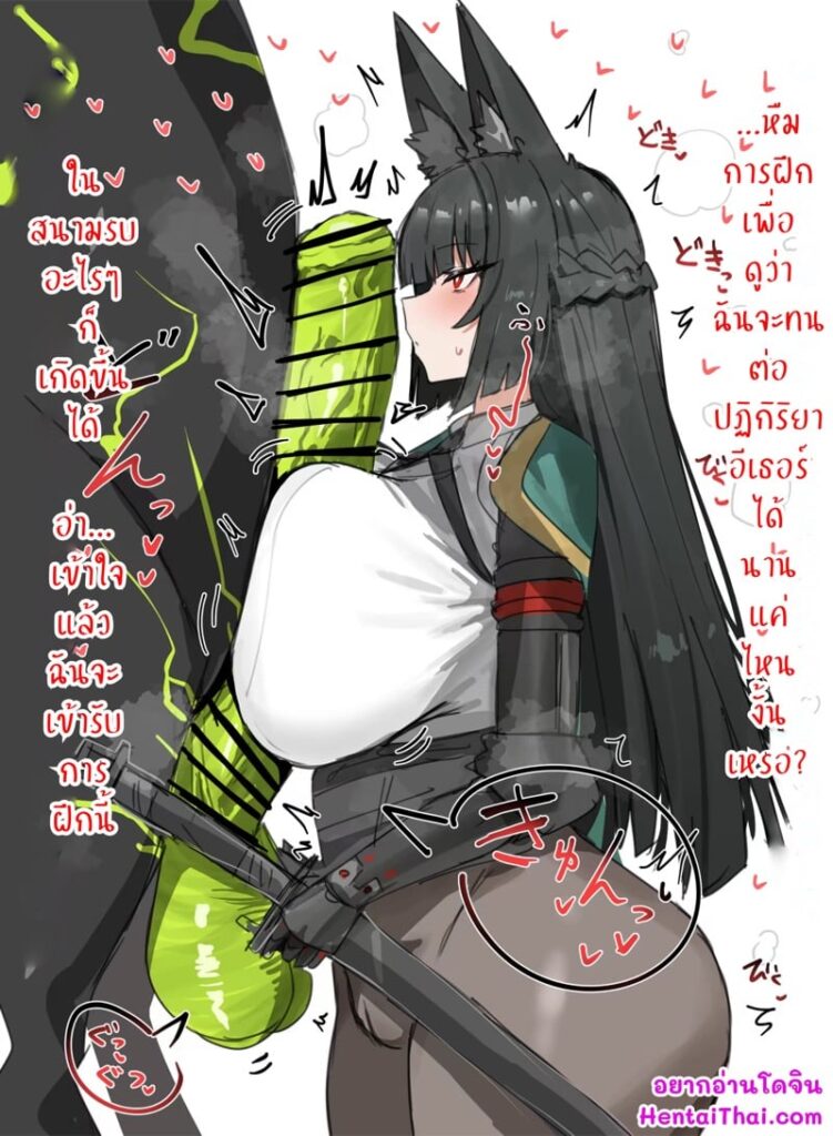 เจอสาวนักรบในสนามรบแล้วเย็ดกันต่อเลย | Miyabi-san no Shugyou