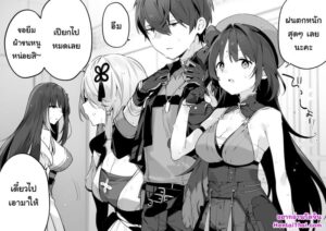 เราดูแลแบบจัดเต็ม 18+ หญิงสาวผมยาวในฮาเร็มสุดเสียว