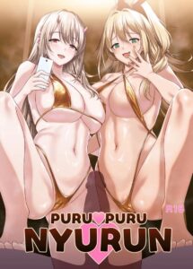 ช่วงเวลาผ่อนคลายสุดเสียวกับรูปีและไวเปอร์ | PURUPURU NYURUN