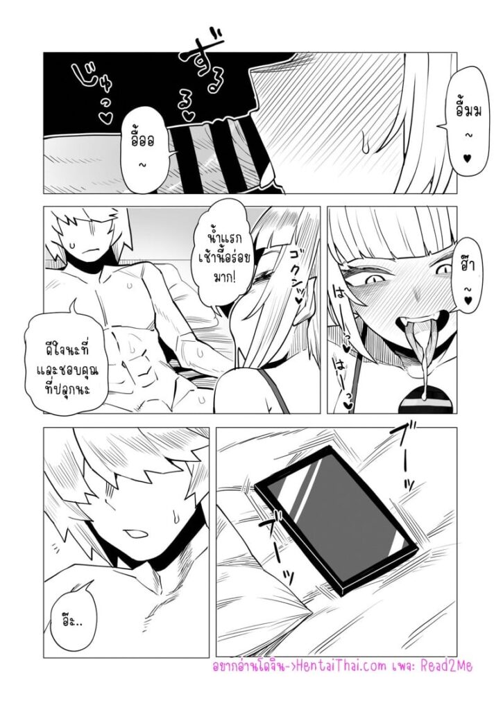 หนุ่มพลังม้า 11 – พิกซี่บ็อบ โดจินเดือด My Hero Academia