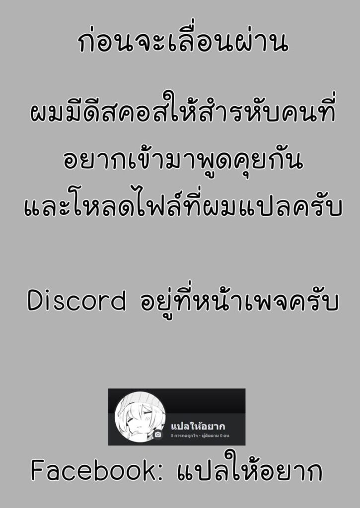 เดบิวต์เจ้าพ่อ NTR เมียบ้านๆ ถูกสั่งซื้อเป็นของเล่น