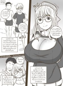 รักแท้แพ้คนมาทีหลัง NTR สุดเสียว