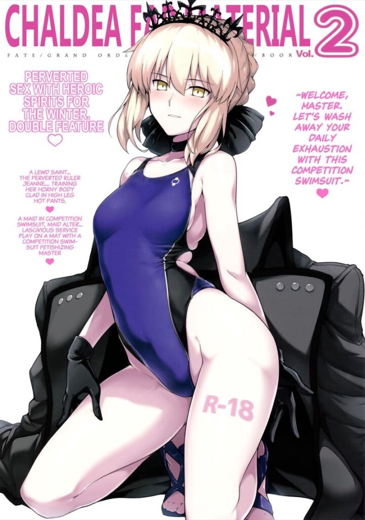 เรียงคิวเย็ดสาว Chaldea 2 – ศึกชิโกะชิโกะวัตถุดิบเสียวๆ
