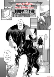 ความทรงจำ的最後ในเครื่องแบบเก่า – เธออยากเก็บทุกวินาทีก่อนเปลี่ยนยูนิฟอร์ม