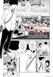 ผู้หญิงก็เงียนลามกไม่แพ้ผู้ชาย เรื่องราวสะเทือนเสียวของสาวม.ปลายแอบซ่อน [Harazaki Takuma]