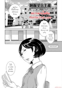 ชมรมวรรณคดีเสียวสุดขีด โดจิน Harazaki Takuma