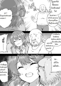 พีคุงกลายเป็นลุงอ้วน หีฉ่ำรักกับพี่อ้วนในห้องเรียน (Gakuen IDOLM@STER)