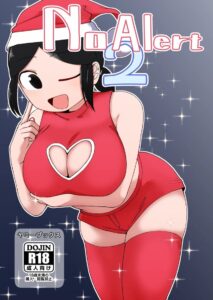 แม่สาวสุดซื่อ 2 – No Alert 2