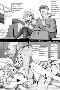 คนไร้บ้าน โดจินมังงะข่มขืนดิบๆ [Okiha] Rojou Seikatsu 1-4
