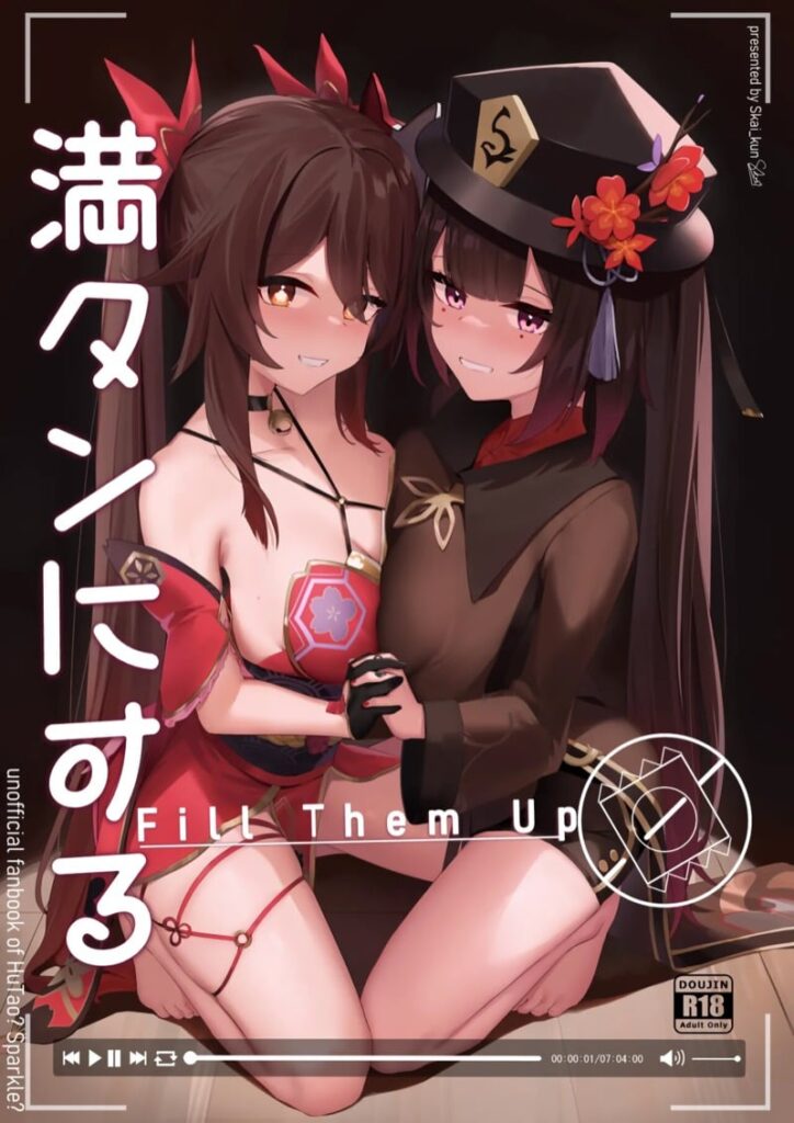 เติมแตงแดนฝัน! เย็ดจนท้องพอง Genshin Impact x Honkai Star Rail